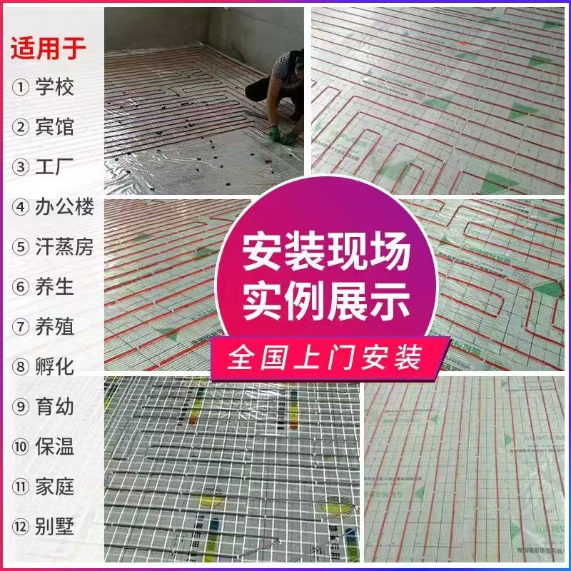 中宁县 石墨烯电地暖公司哪家好？售后保障深度解析
